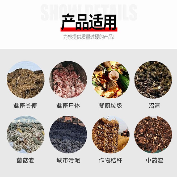 动物粪便发酵罐应用范围